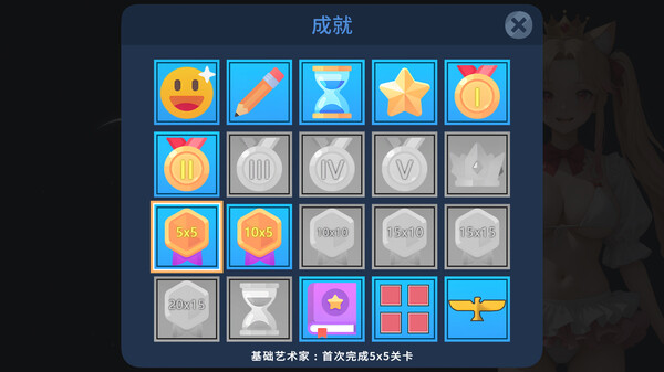 Скриншот из 璃星的数织世界