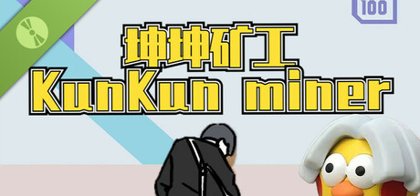 Steam thumbinal