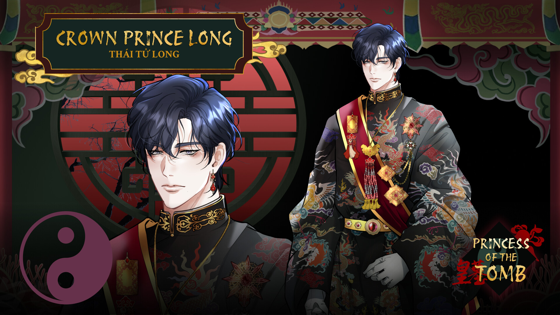 Princess of the Tomb screenshot #7