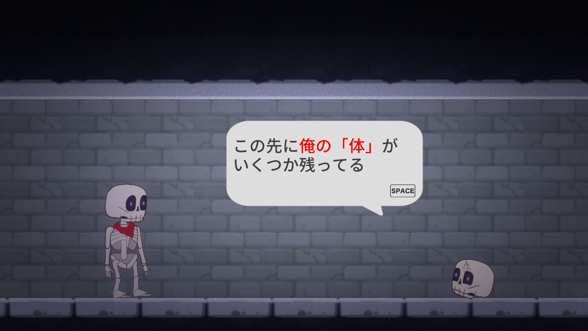 スクリーンショット 5