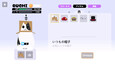スクリーンショット #14