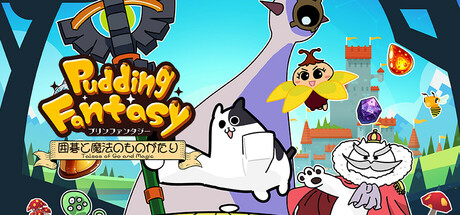Image for Pudding Fantasy: Tales of Go and Magic - Chapter 1