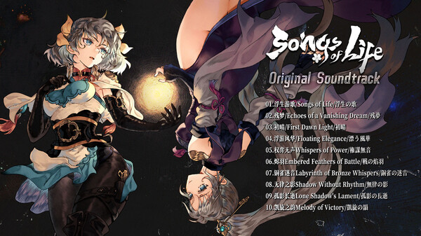 Songs of Life Soundtrack