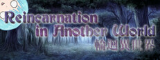 Reincarnation in Another World Banner