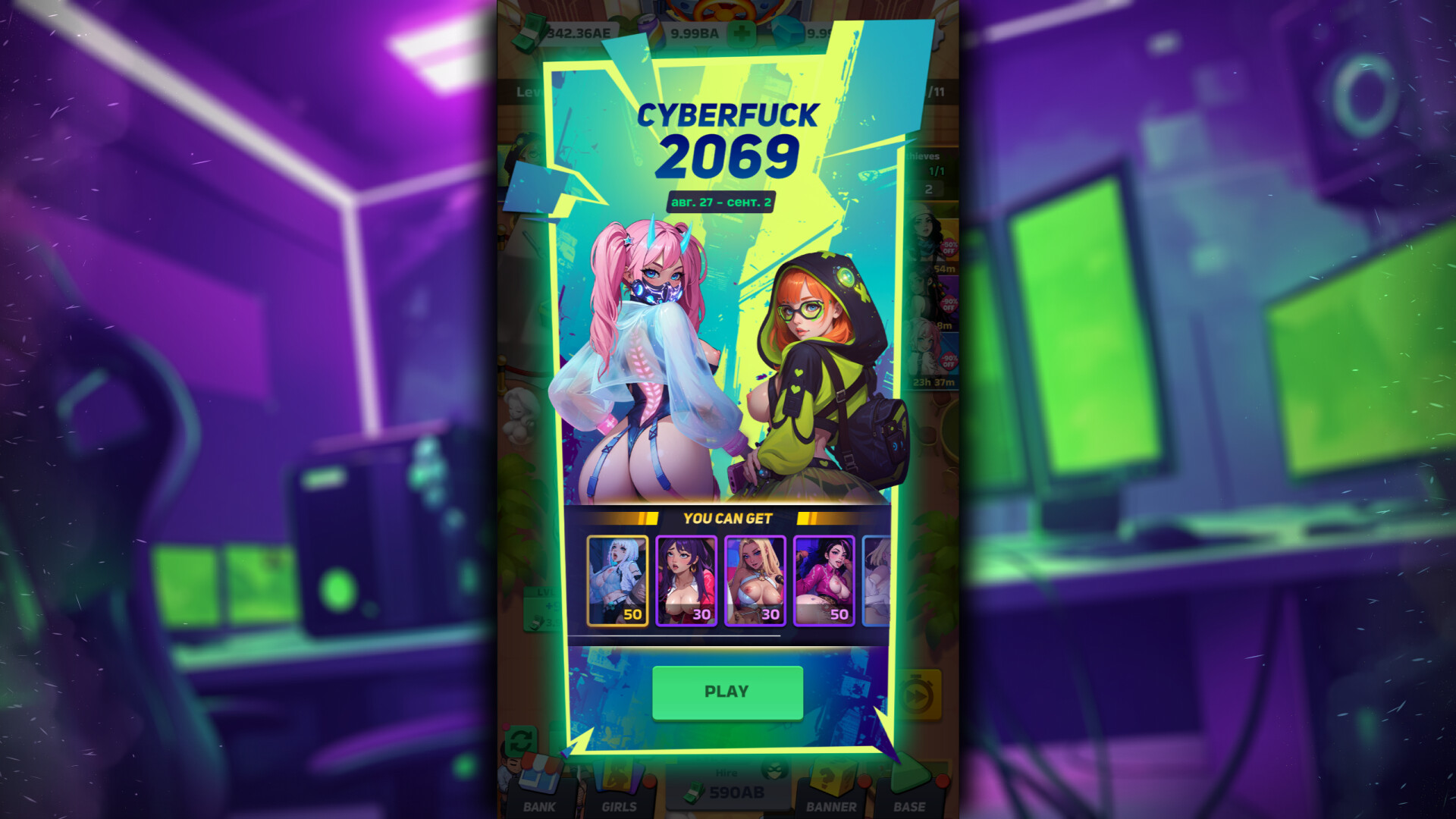 Slut Squad screenshot #12