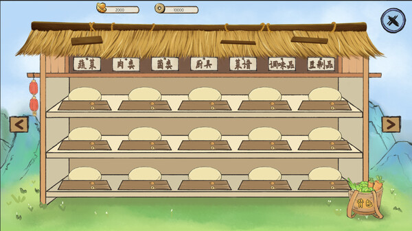 Chinese Culinary Shop screenshot 3