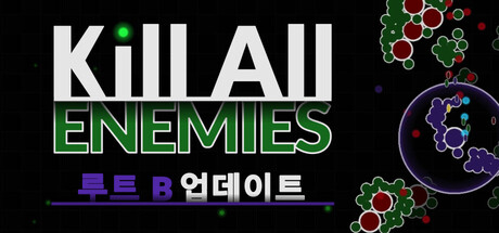 KILL ALL ENEMIES