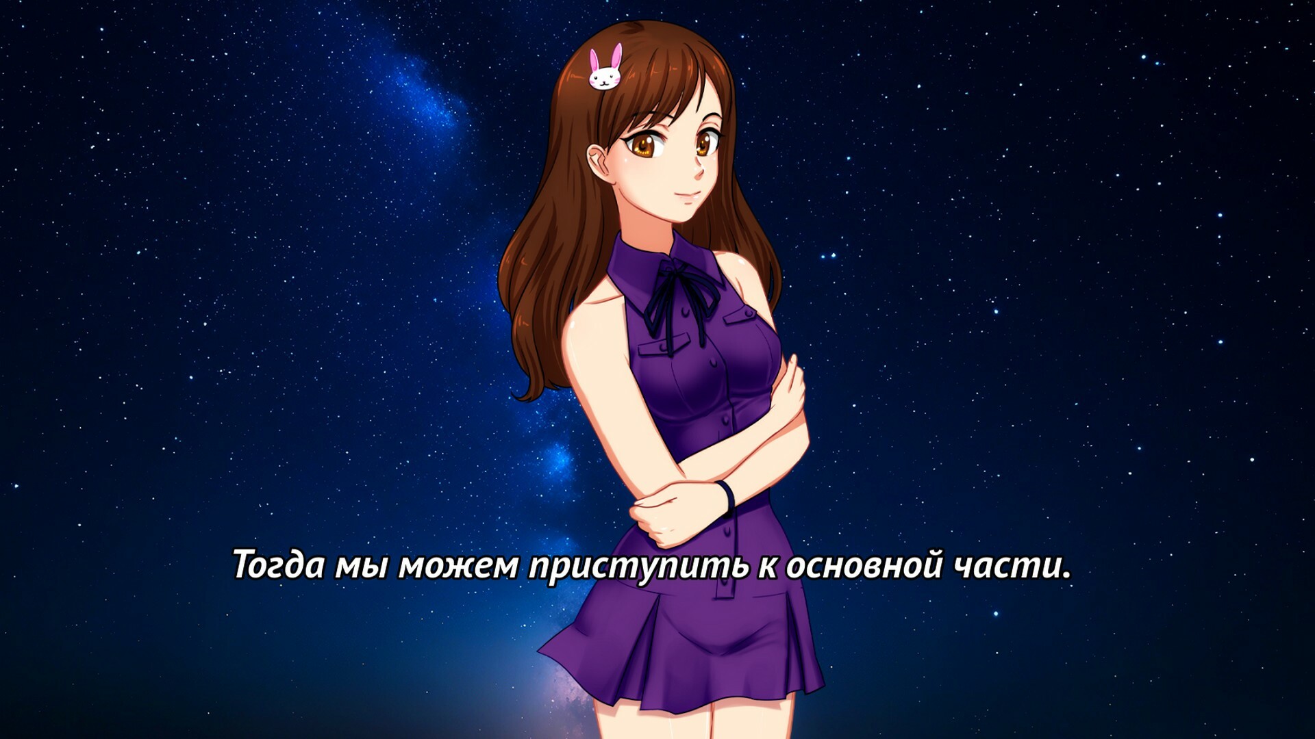 Скриншот игры Chill with Lisa – She Listens, She Cares, She Supports - 5