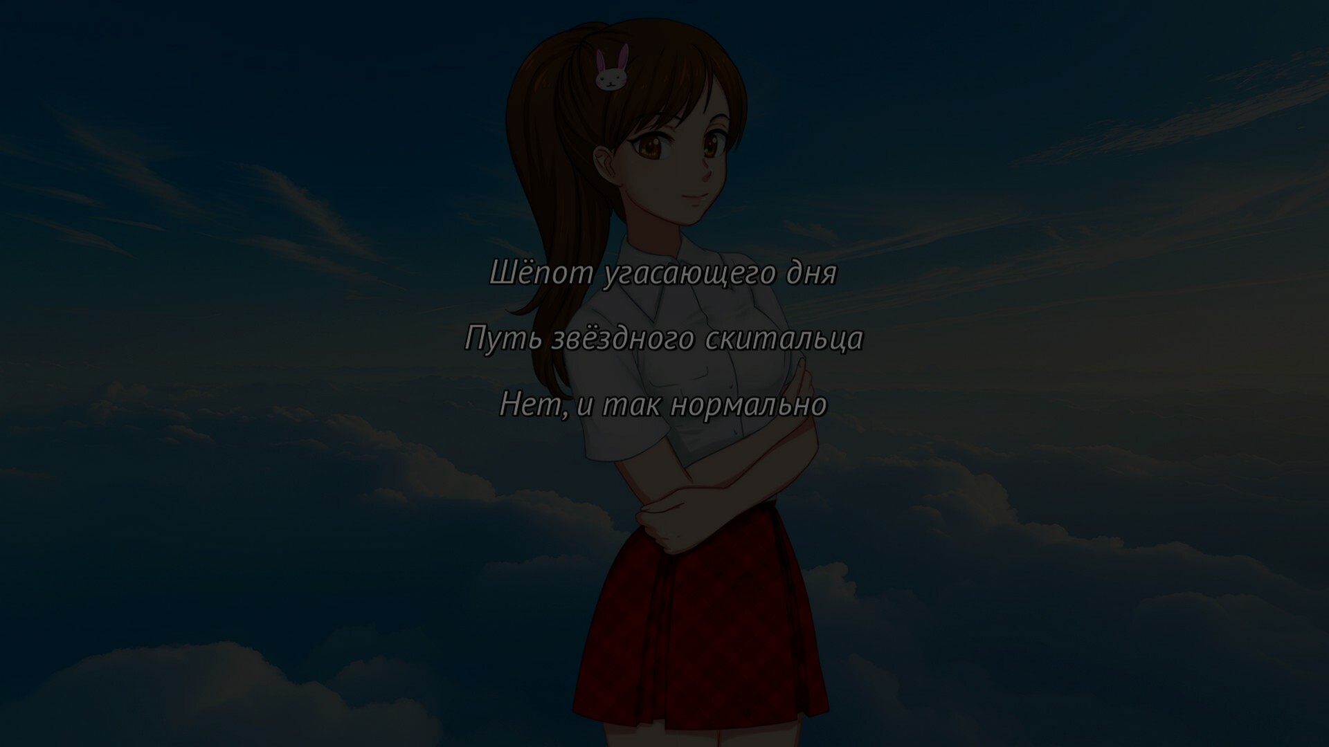 Скриншот игры Chill with Lisa – She Listens, She Cares, She Supports - 3