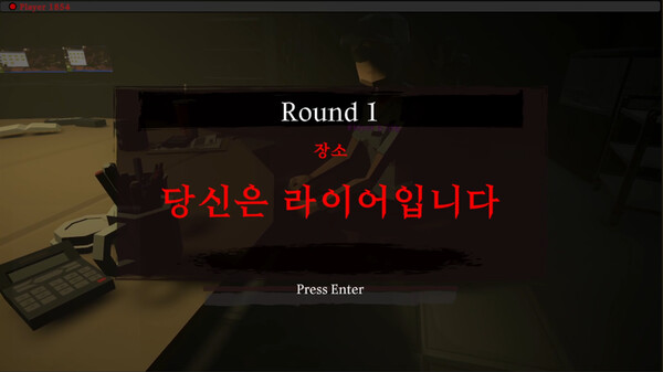 Скриншот из Liar Game