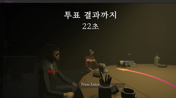 Скриншот из Liar Game