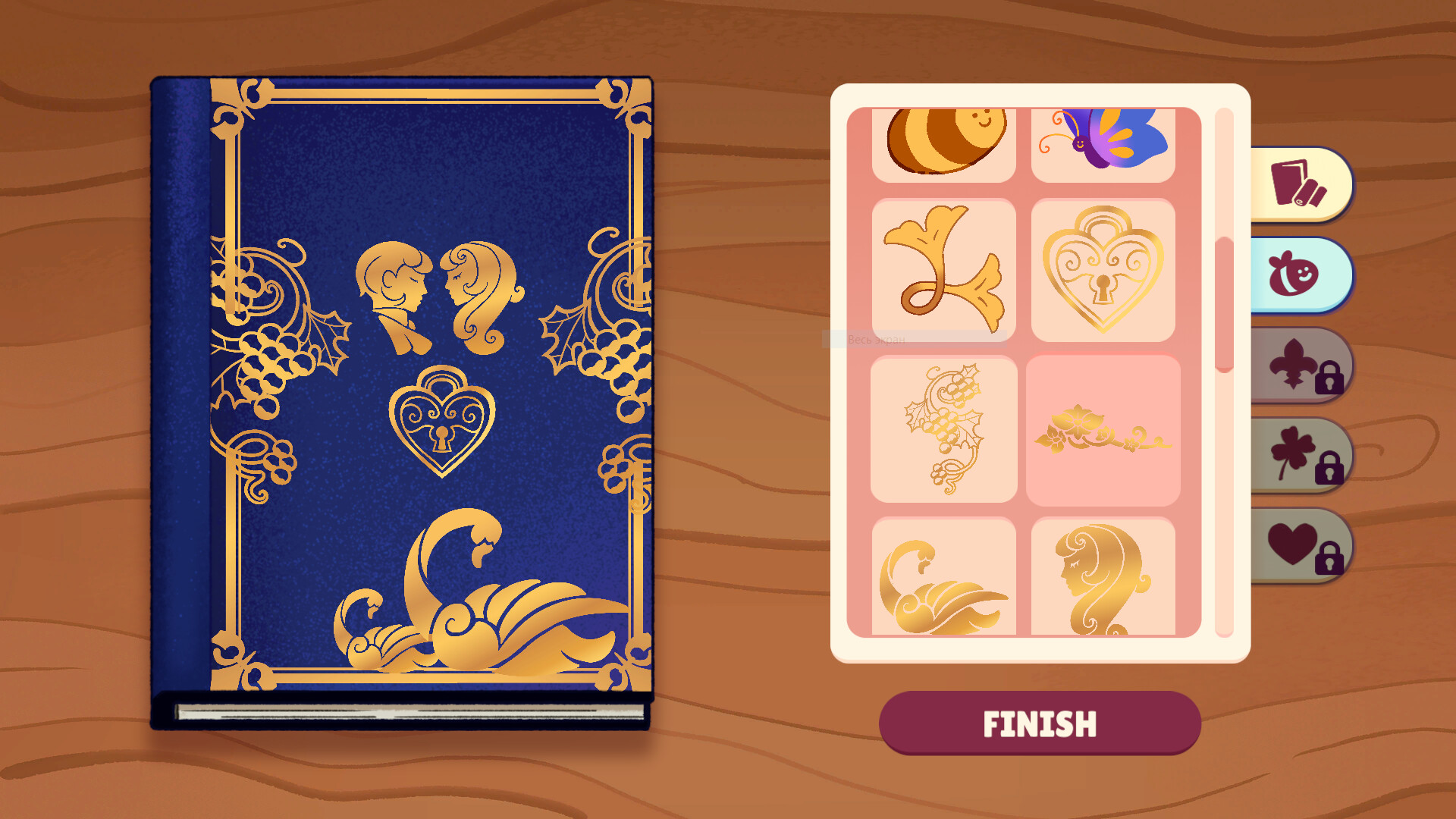 Bookbinding screenshot #3