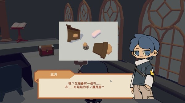 Creature Pedia 怪物手冊 screenshot 3