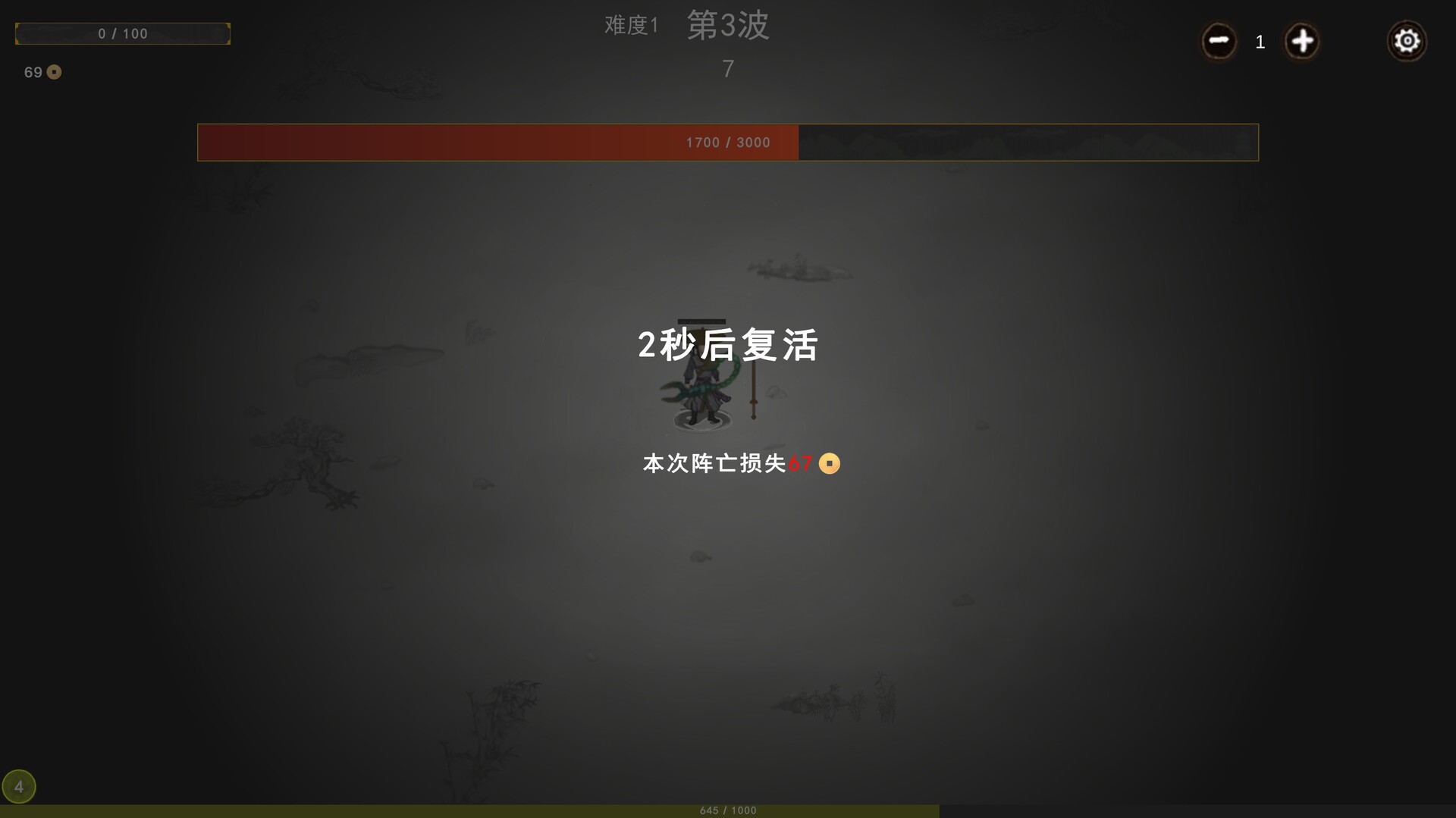 Kungfu2 screenshot #5