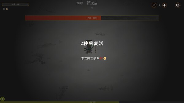 Kungfu2 screenshot 5