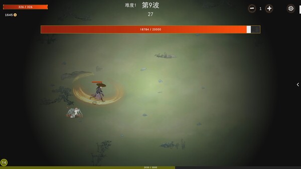 Kungfu2 screenshot 2