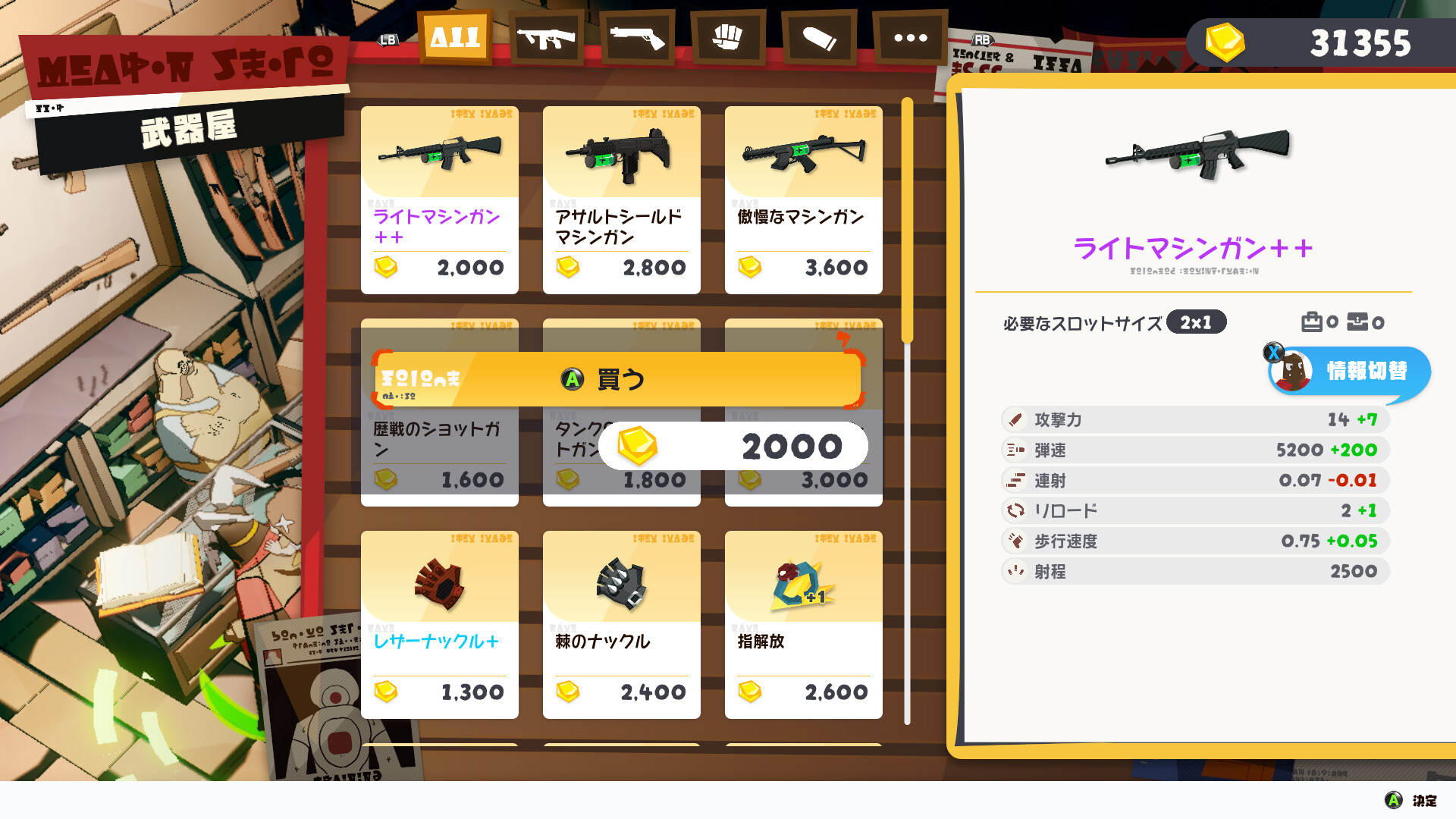 DAMON and BABY screenshot 6