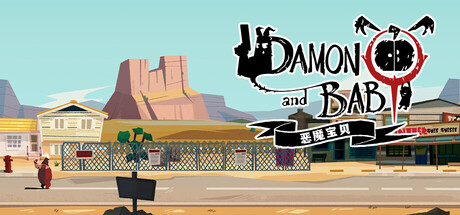 恶魔宝贝/DAMON and BABY 封面