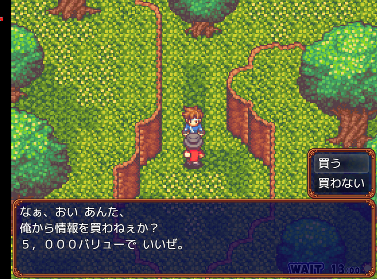 魔王の娘達境界線上のアリア screenshot #9