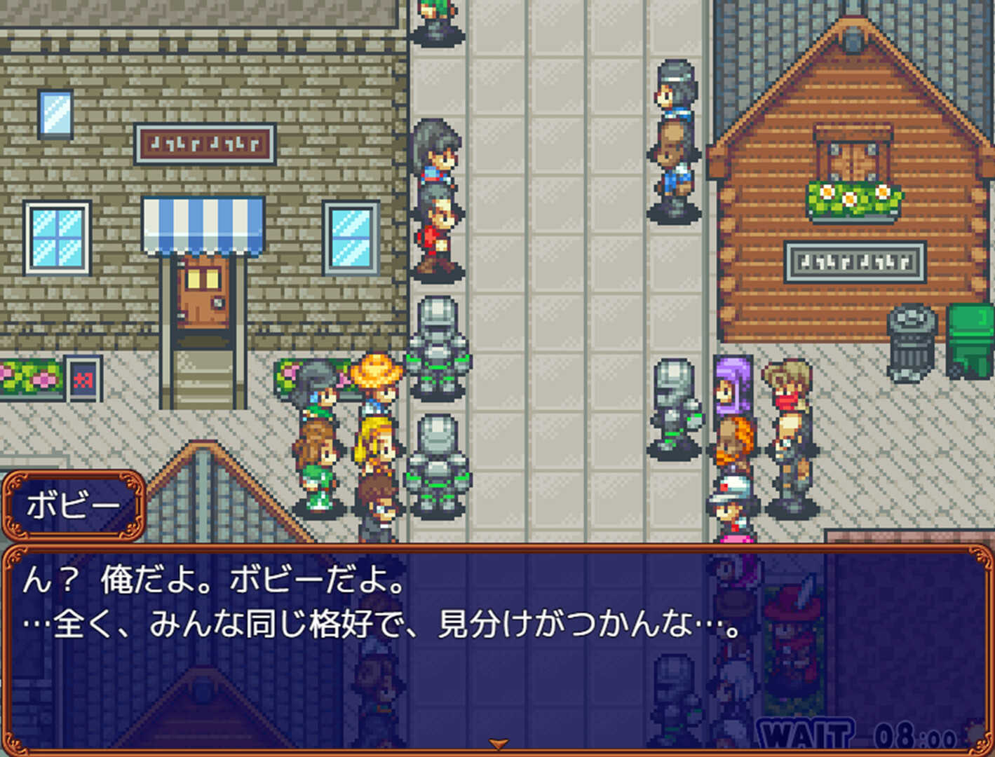 魔王の娘達境界線上のアリア screenshot #8