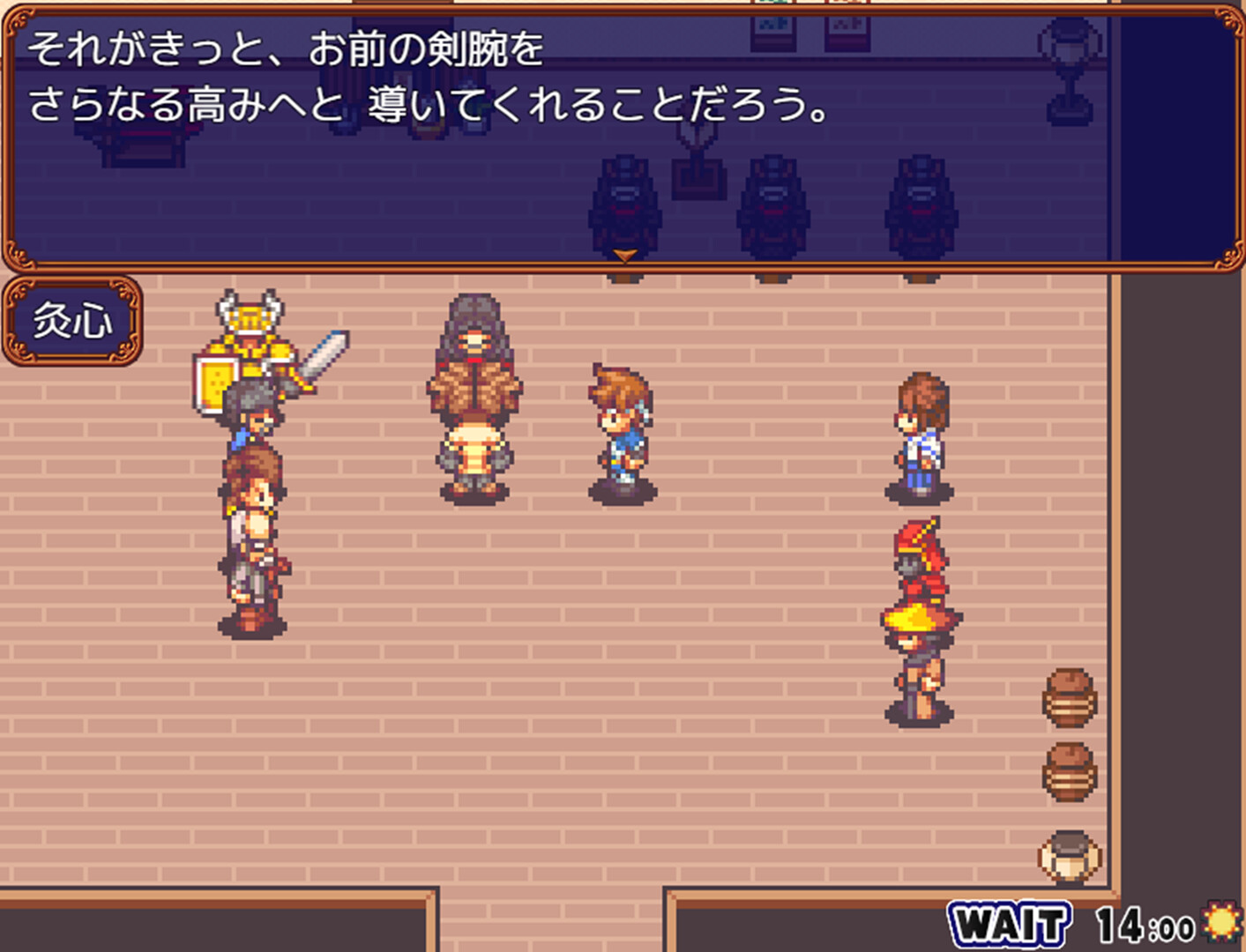 魔王の娘達境界線上のアリア screenshot #7