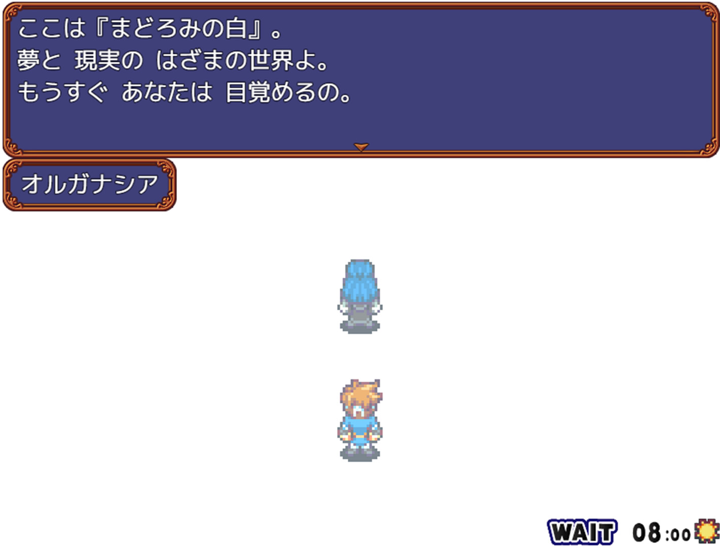 魔王の娘達境界線上のアリア screenshot #4