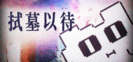 OH？ME cover
