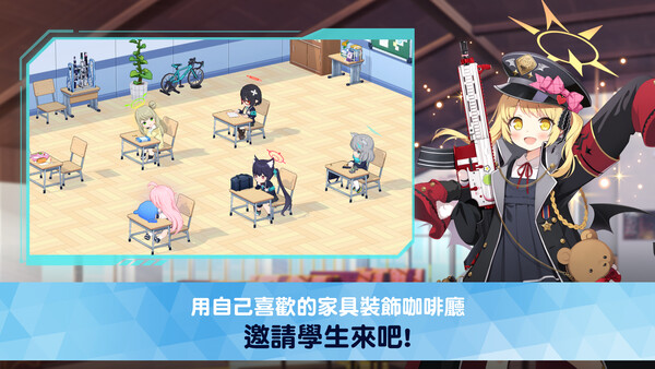 蔚藍檔案 遊戲截圖 3