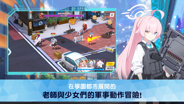 蔚藍檔案 遊戲截圖 7