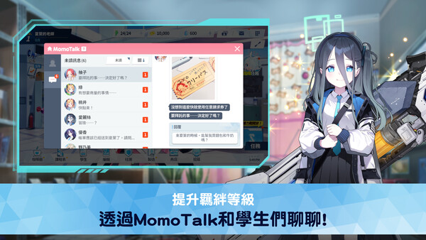 蔚藍檔案 遊戲截圖 5