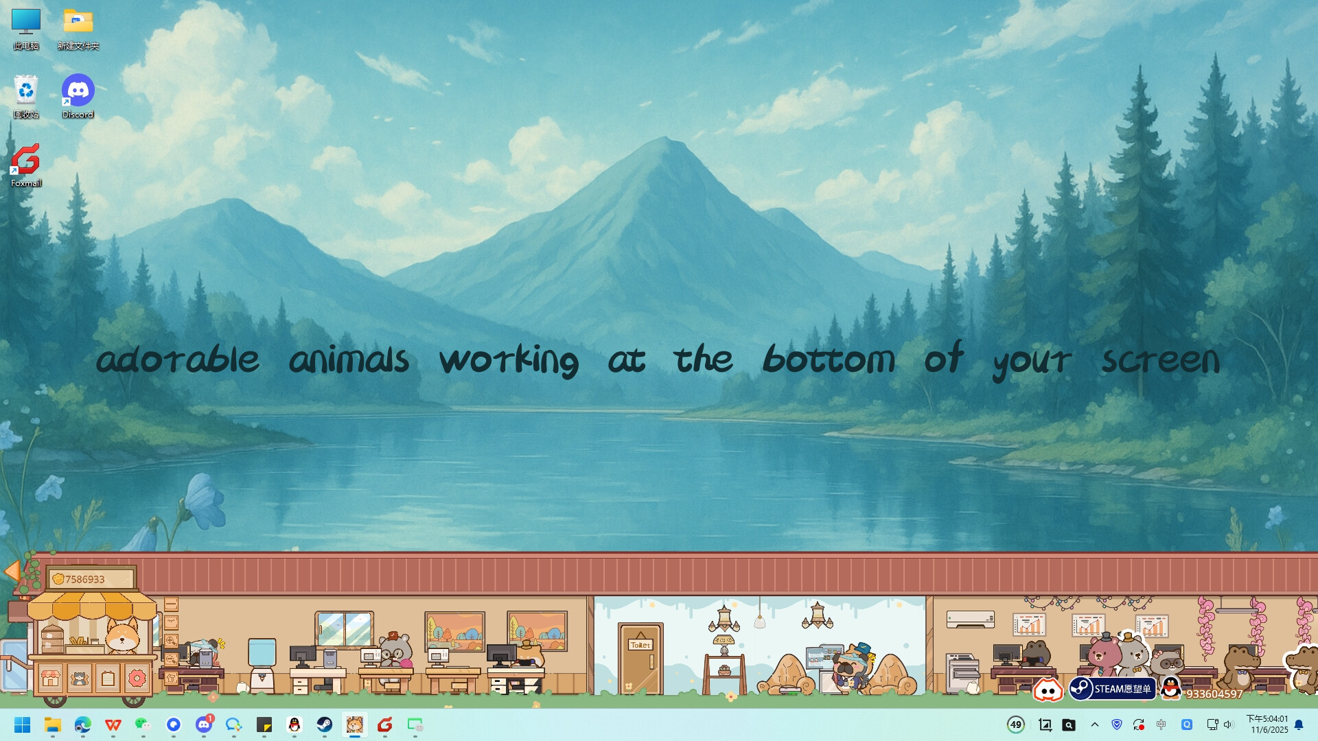 Furry Company screenshot #4