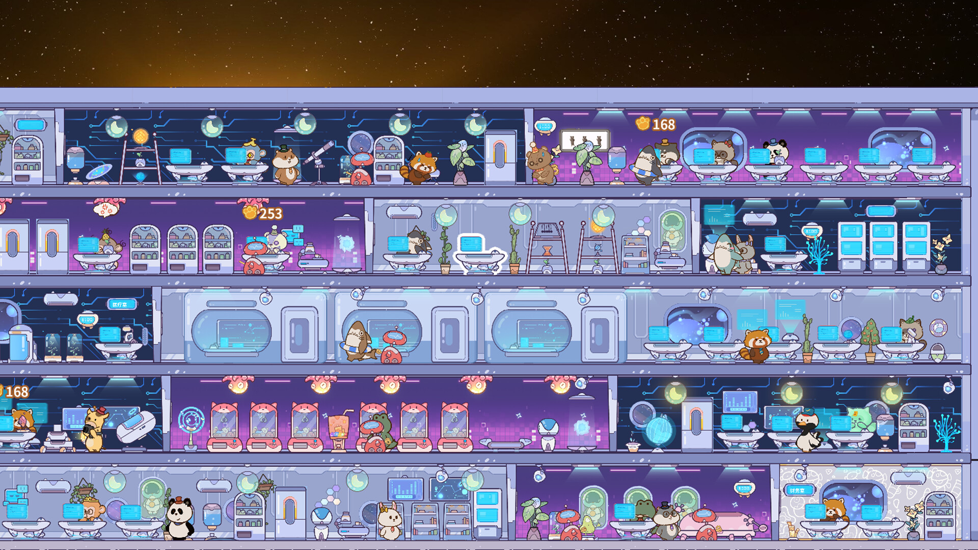 Furry Company screenshot screenshot 1