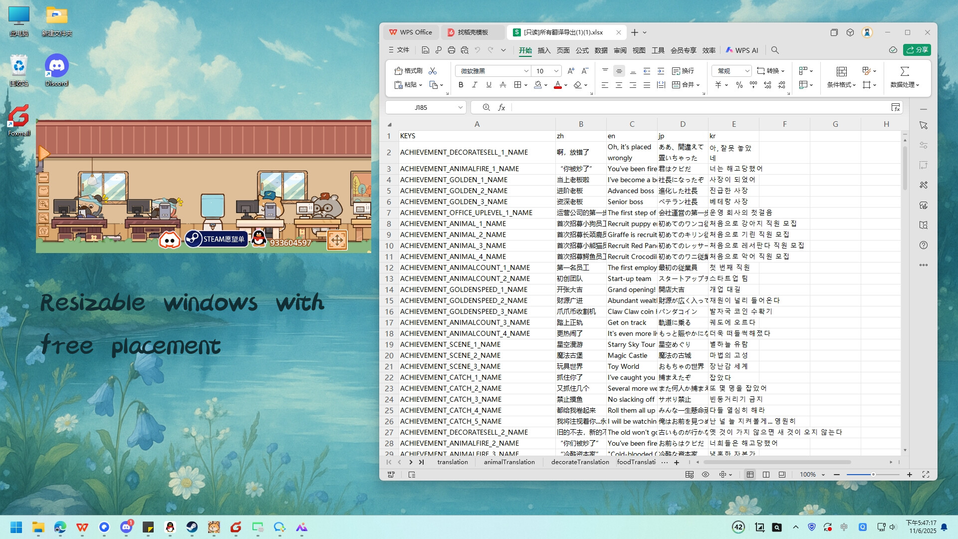 Furry Company screenshot #6