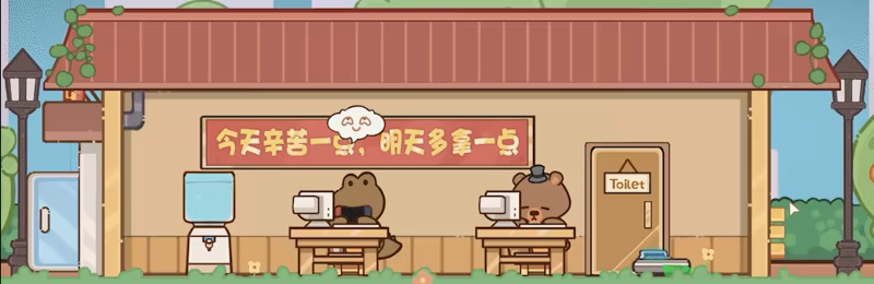 Furry Company video 9