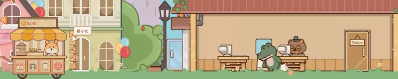 Furry Company video 13