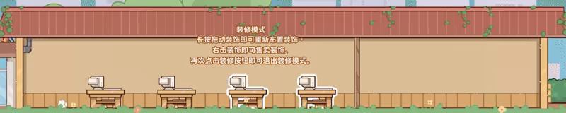 Furry Company video 3