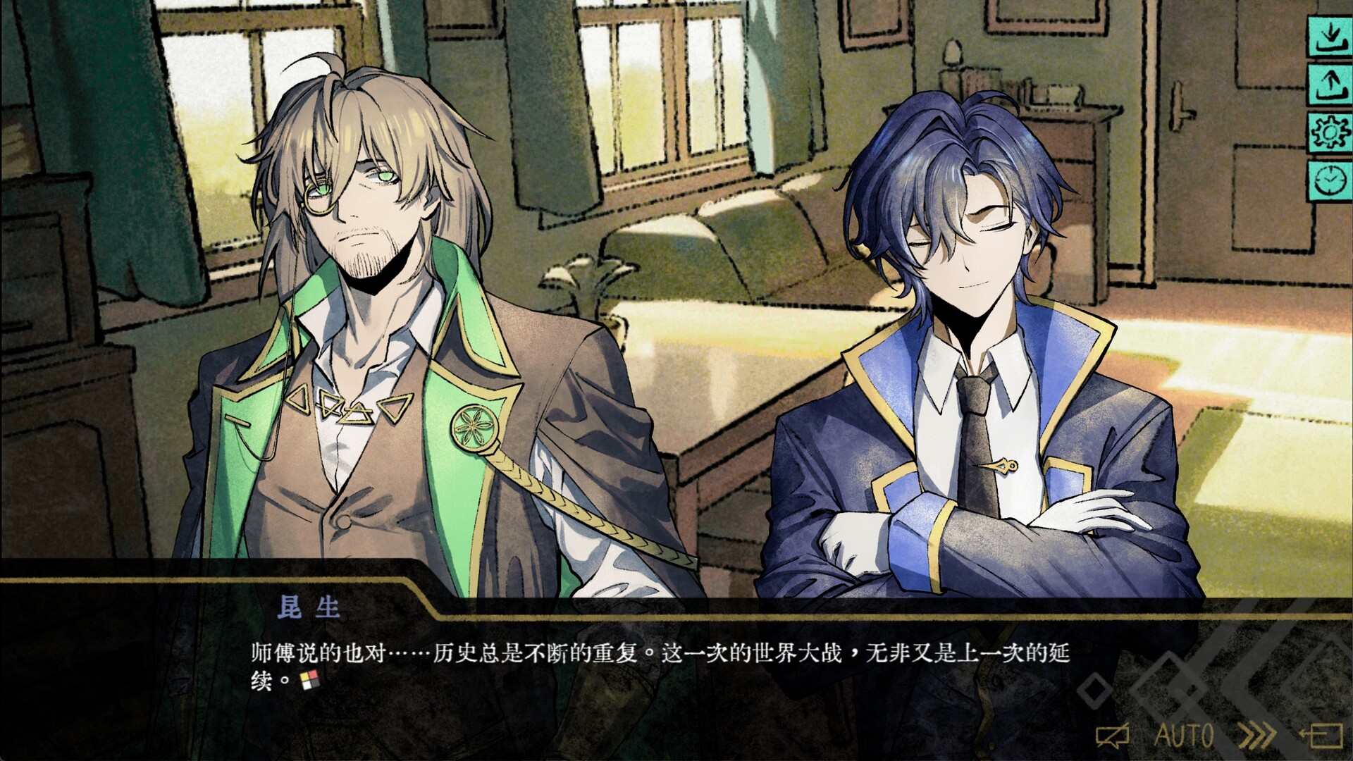 伊利斯之梦Ellixir's Dream screenshot #2