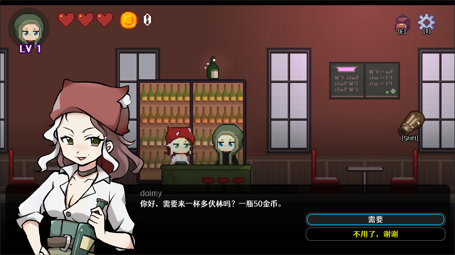 奈布的冒险 - Naib's Adventure screenshot #1