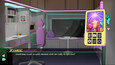 Screenshot #2