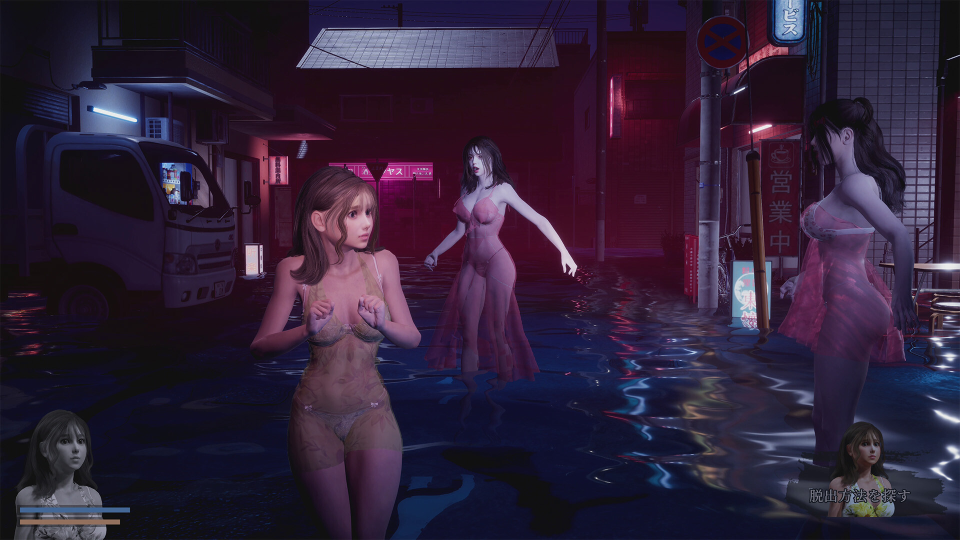 Fear of Hot Water Ghost screenshot #3