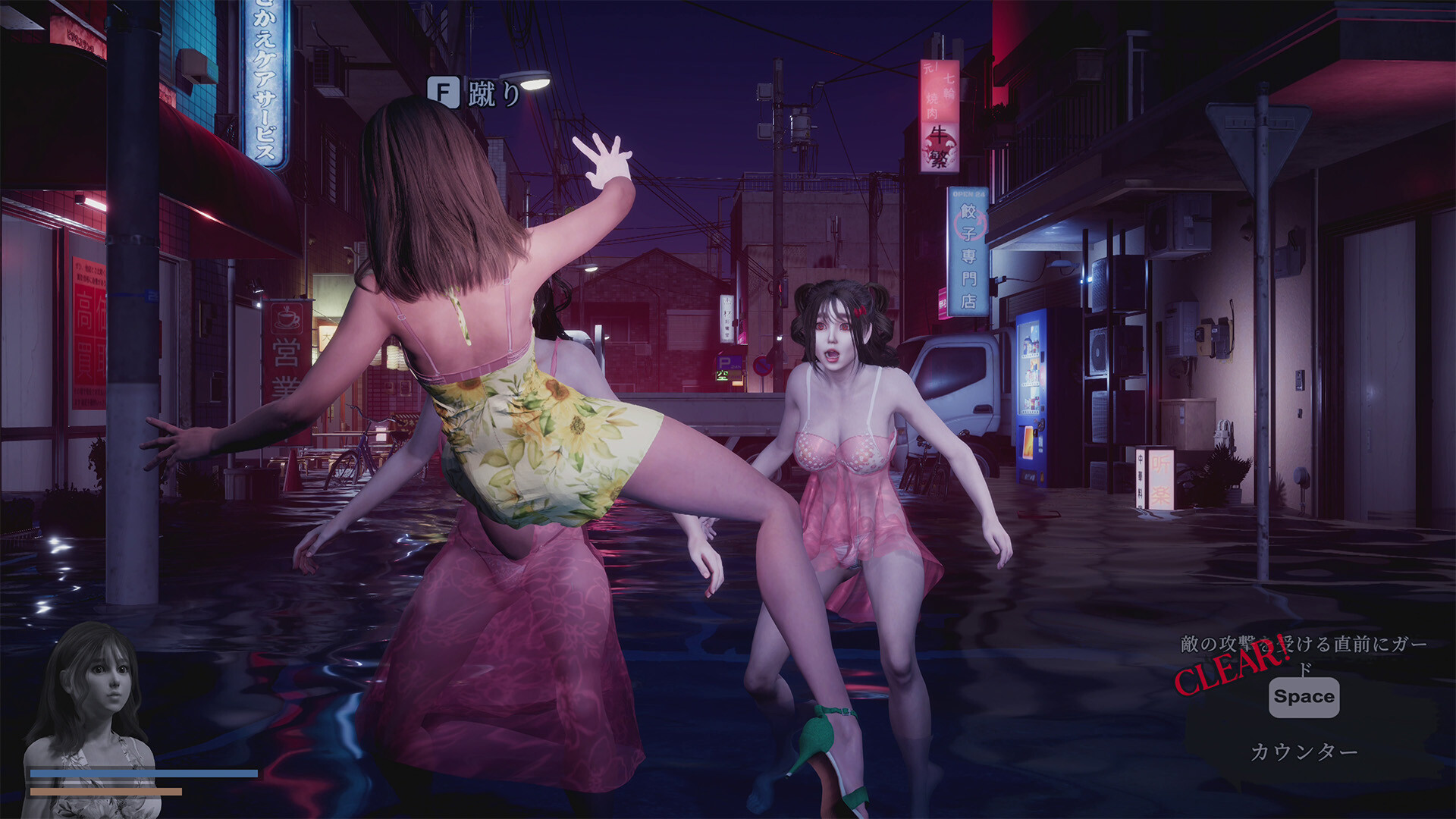 Fear of Hot Water Ghost screenshot #6