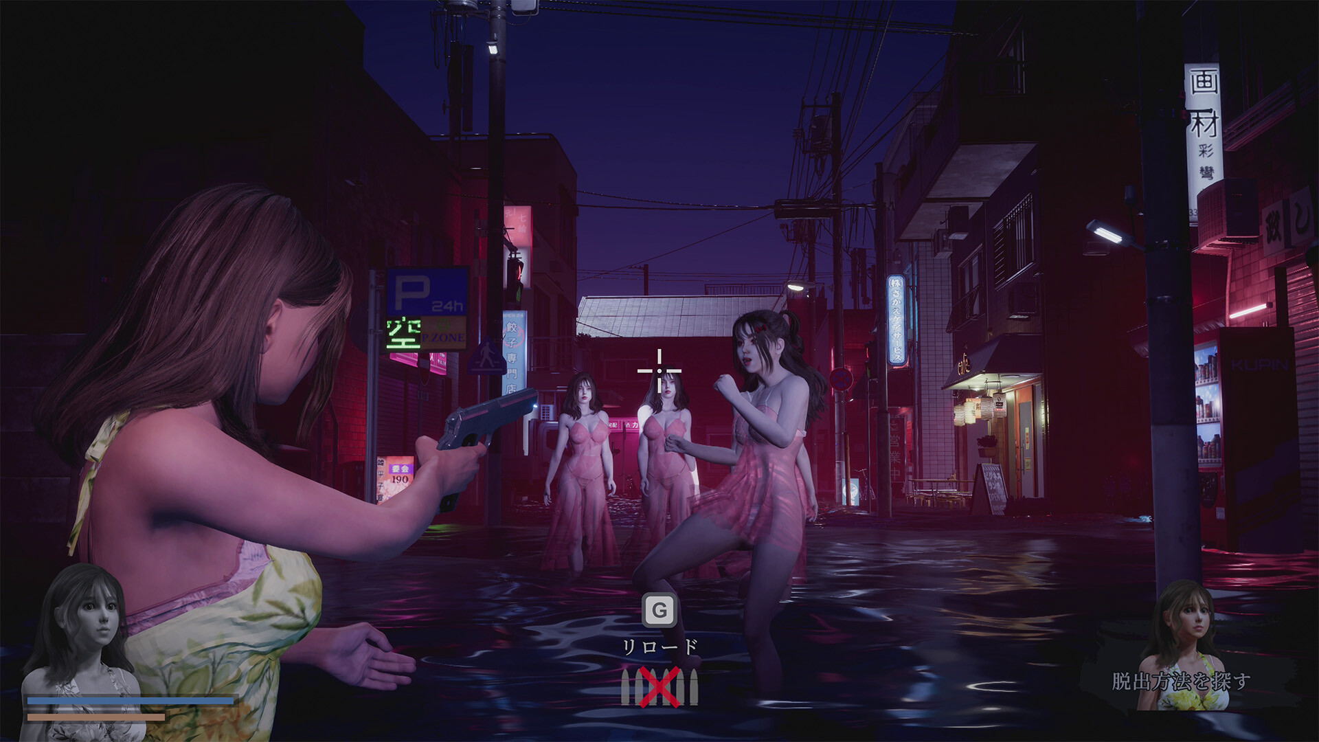 Fear of Hot Water Ghost screenshot #12