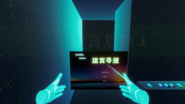 Скриншот из Maze Quest
