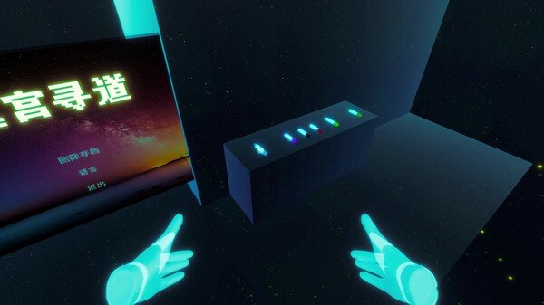 Maze Quest screenshot 4