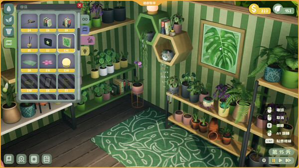 Leafy Corner screenshot 10