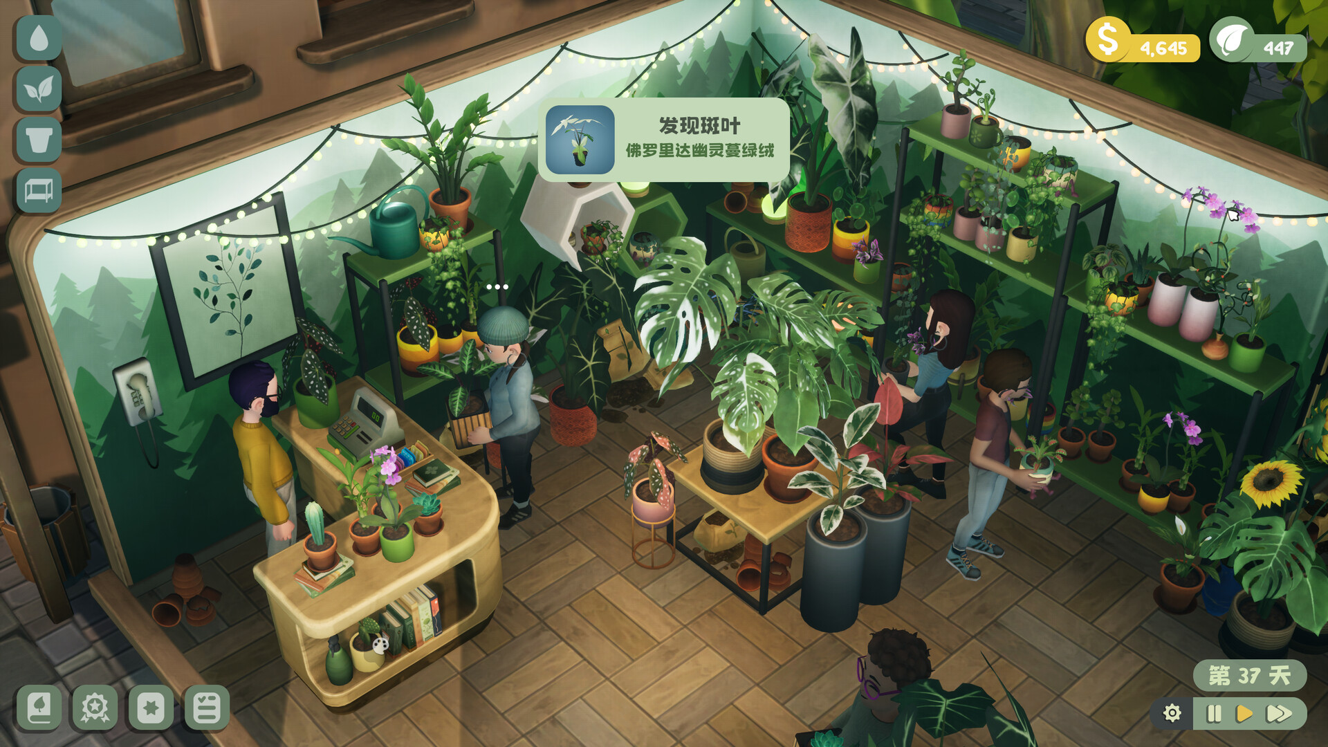 Leafy Corner 截图