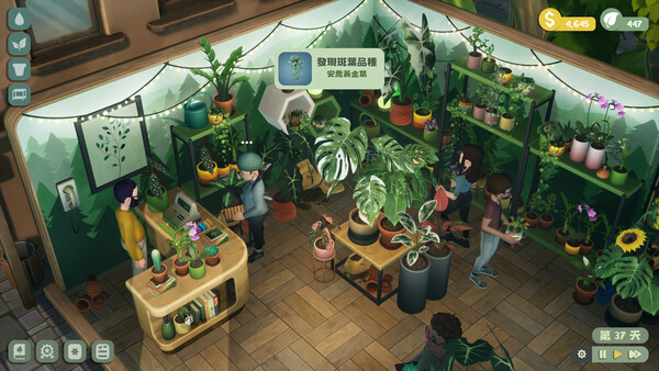 Leafy Corner スクリーンショット 2