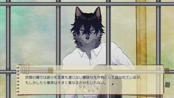 The Garden of Hermeneus screenshot 5