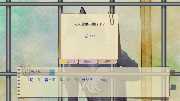 The Garden of Hermeneus screenshot 3