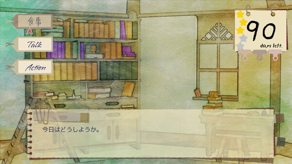 The Garden of Hermeneus screenshot 4